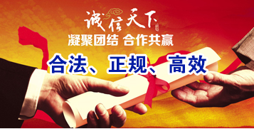 阿巴嘎讨账公司